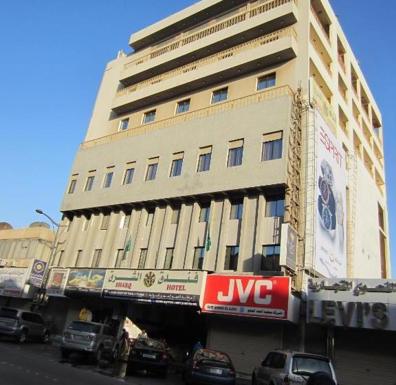 Hotel Sharq