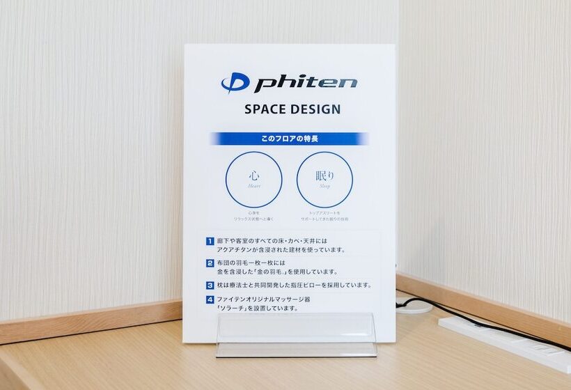 Henn Na Hotel Kyoto Hachijoguchi