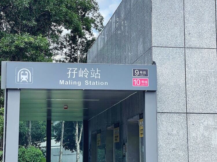 深圳金中环服务公寓 深业上城店 Golden Central Serviced Residence Shenzhen Upperhills