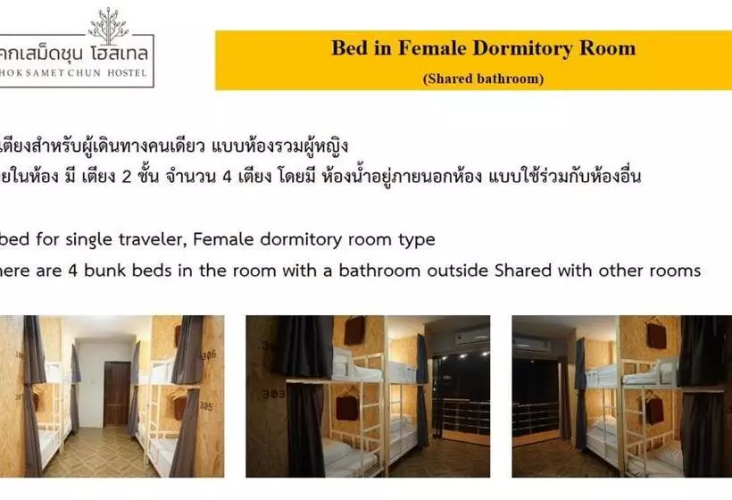 Khoksametchunhostel