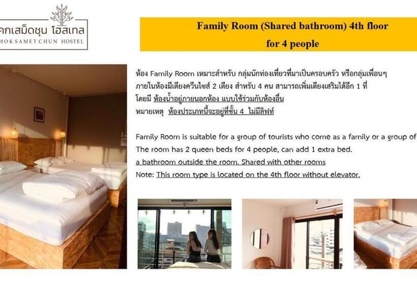Khoksametchunhostel
