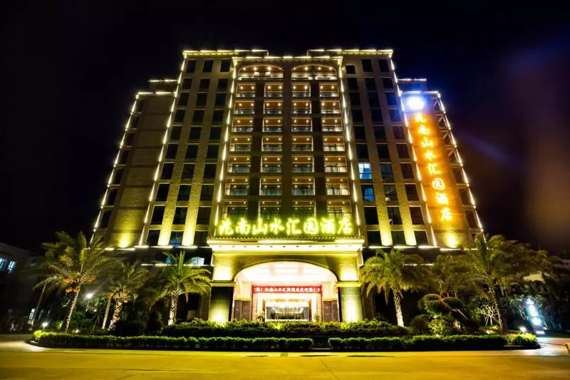 هتل Zhaonan Shanshui Huiyuan