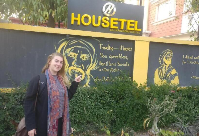 فندق صغير Housetel