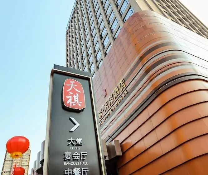 Li Cai Tian Qi Hotel Xianyang