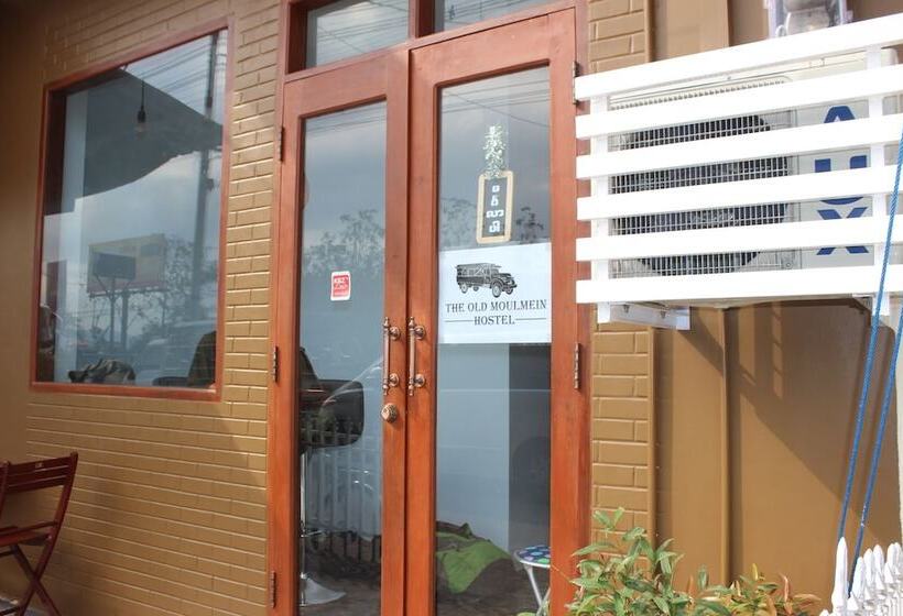 هتل The Old Moulmein Hostel