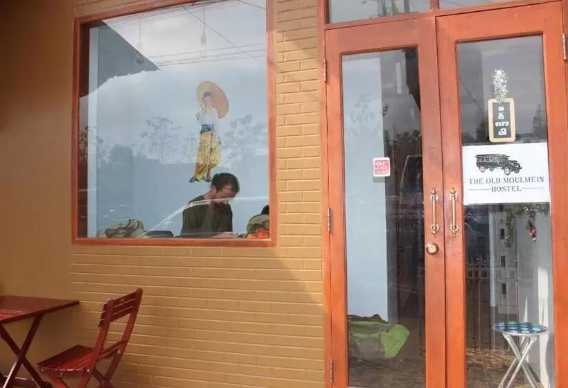 هتل The Old Moulmein Hostel