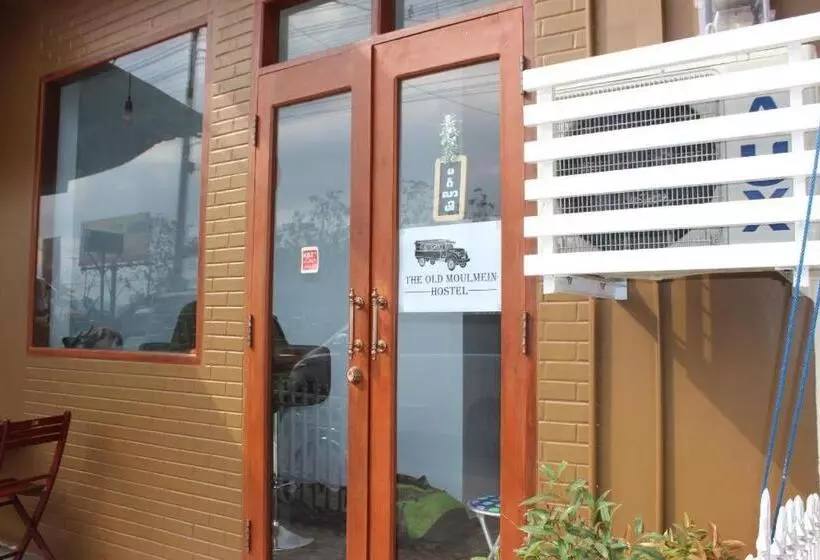 هتل The Old Moulmein Hostel
