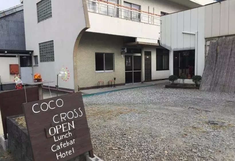 ホテル Cafe Bar &  Coco Cross