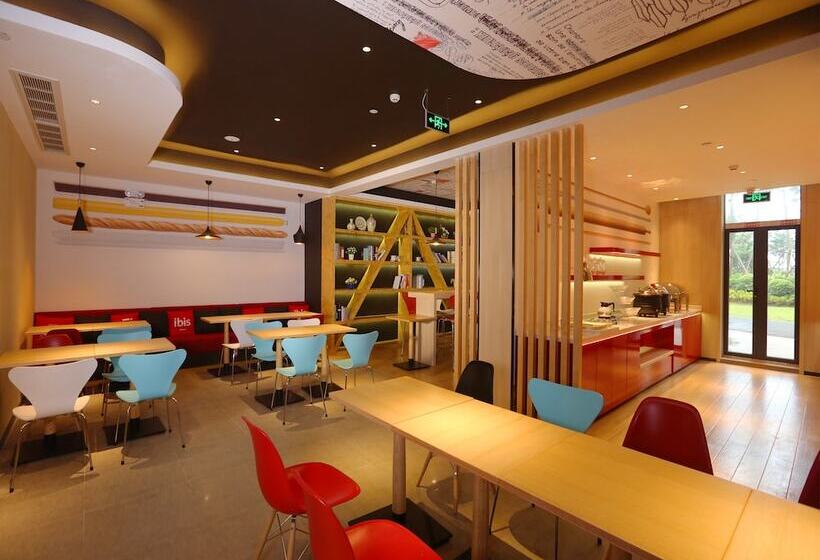 בית מלון כפרי Ibis Haikou Injoy Plaza