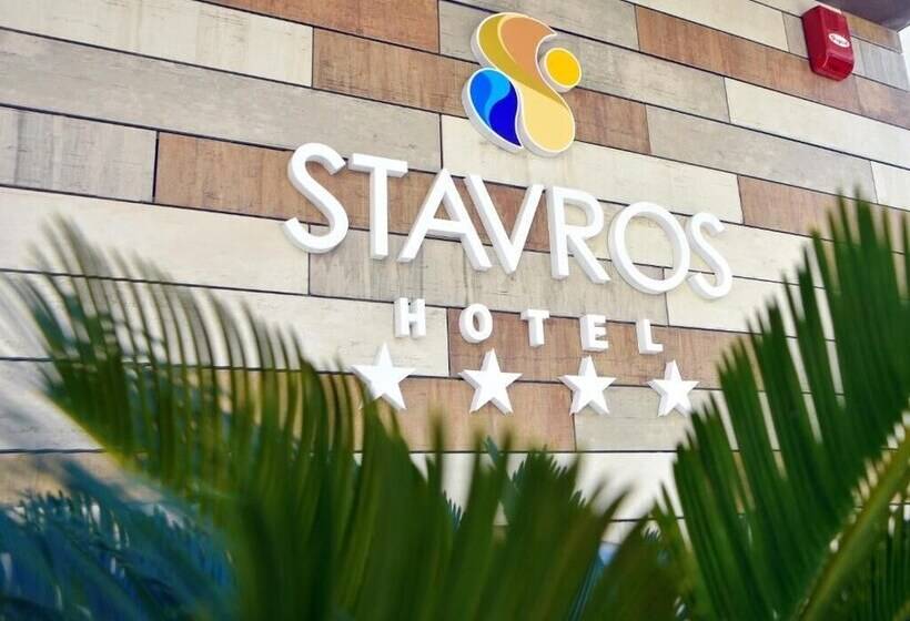 فندق Stavros