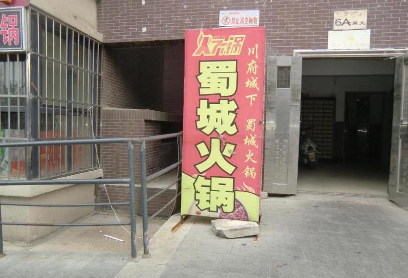 פנסיון Xi An Chunjing Guesthouse