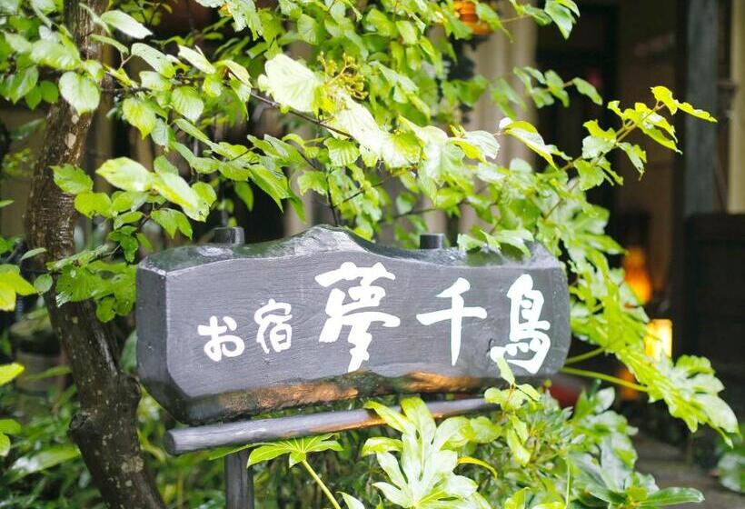 ריוקאן Oyado Yumechidori