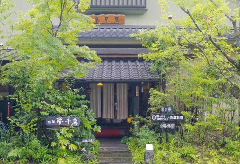 ריוקאן Oyado Yumechidori