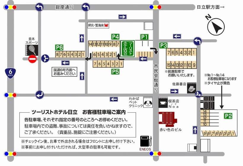 Tourist Hotel Hitachi