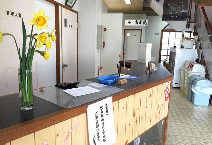 هاستل 森林公園スイス村 青少年 山の家