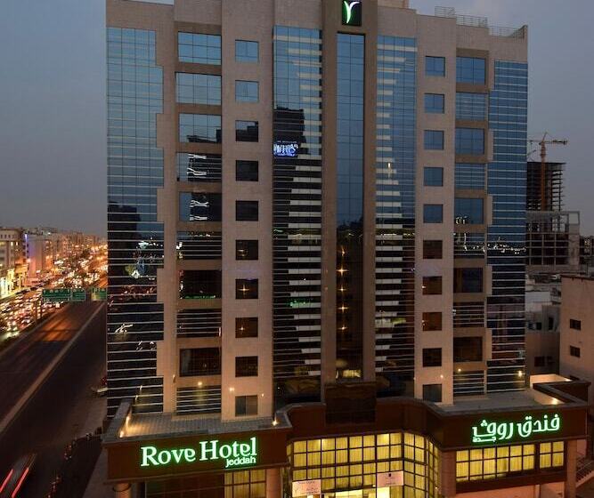 ホテル Ruve Jeddah