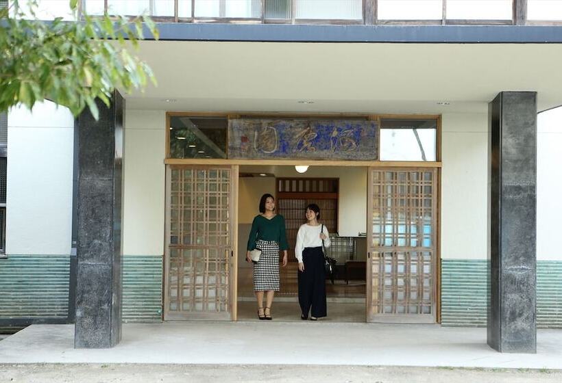 ホテル Okutsuhotspa Ikedayakajikaen