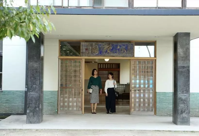 ホテル Okutsuhotspa Ikedayakajikaen