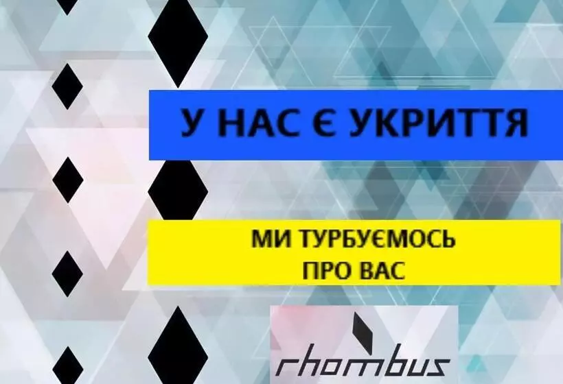 هتل Rhombus