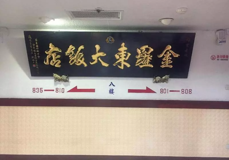 Hotelli King Lo Tung