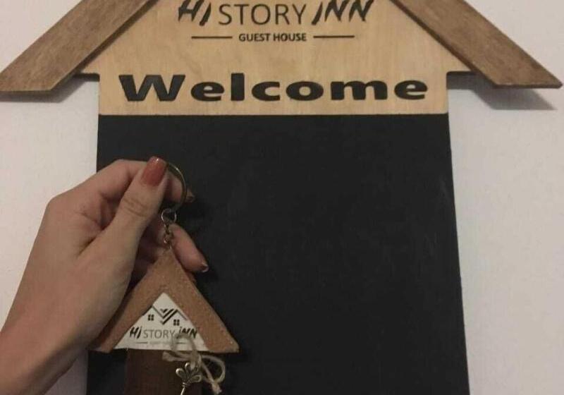 펜션 History Inn Unique Guest House