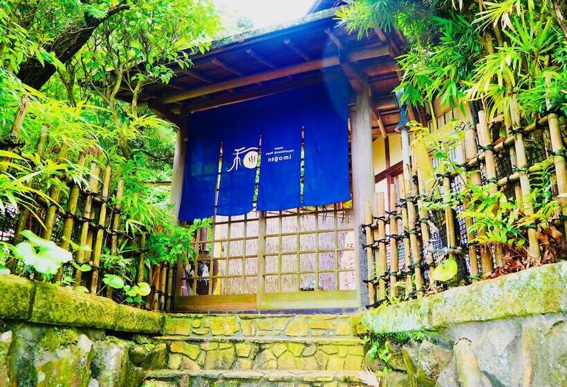 Пансион Atami Onsen Guesthouse Nagomi