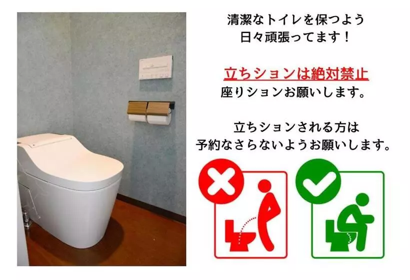 Majatalo Iruka Hostel