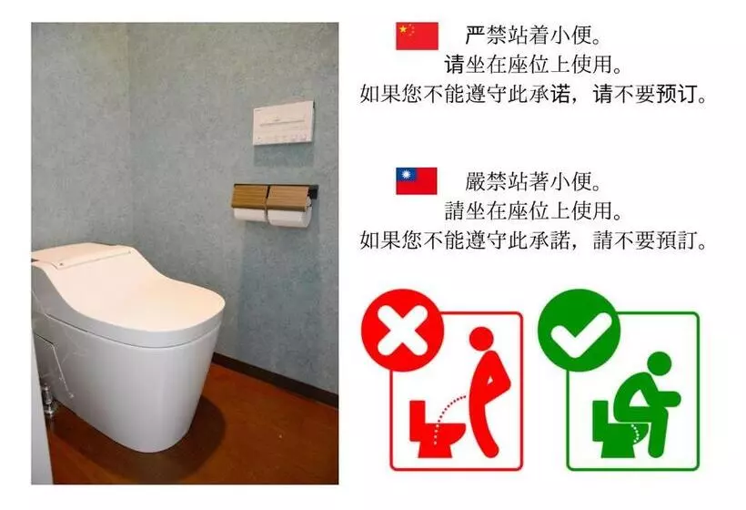 Majatalo Iruka Hostel