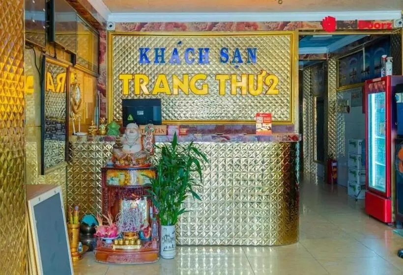 هتل Trang Thu 2