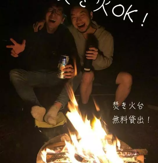 Majatalo Fwa Guest House