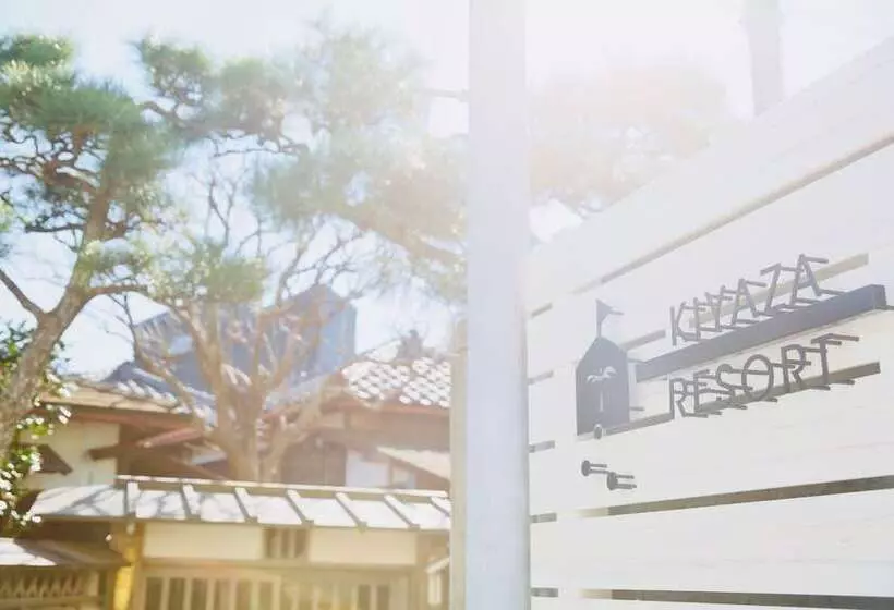 ペンション Kiyaza Resort Kamakura