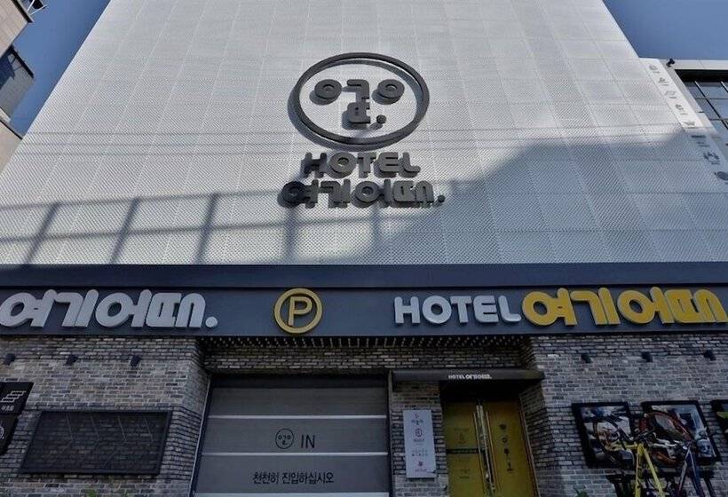 Hotel Yeogieutte Dongdaegu