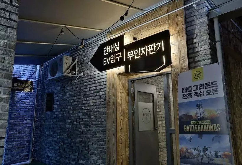 Hotelli Yeogieutte Dongdaegu