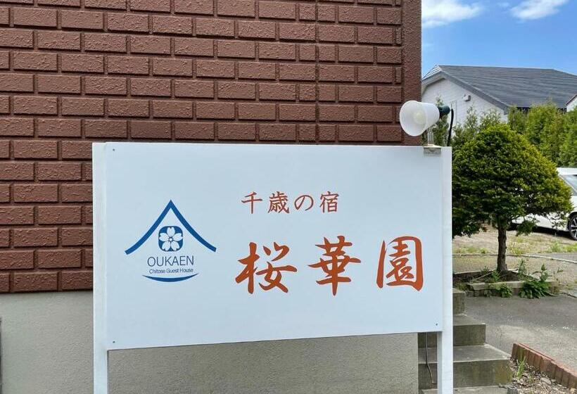 פנסיון Chitose Guest House Oukaen
