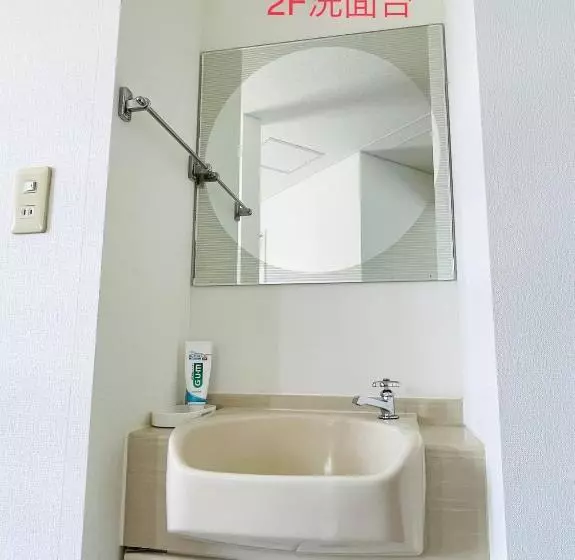 پانسیون Chitose Guest House Oukaen