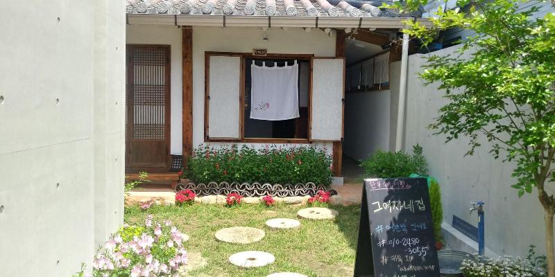 Pensione The Ladies House