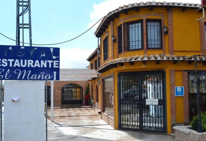 膳宿费 Rural El Maño