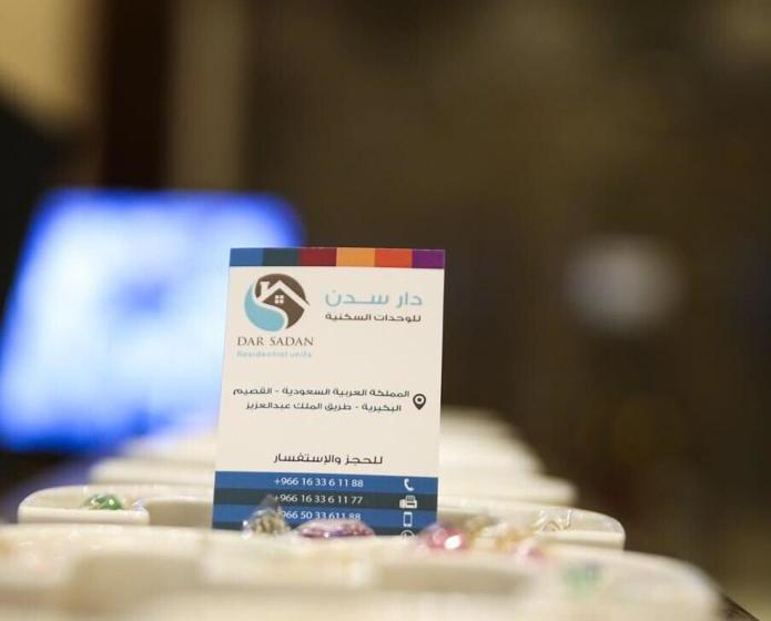 Dar Sadan Hotel Suites