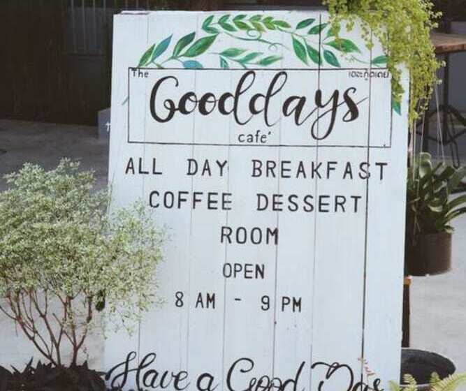 پانسیون The Good Days