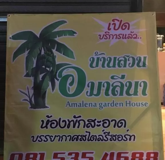 Lomakeskus Bannsuan Amaleena