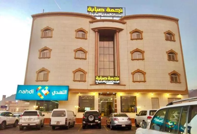 Najmat Sabbabah Furnished Units