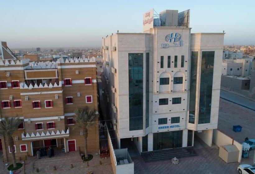 Alharir Hotel Apartments