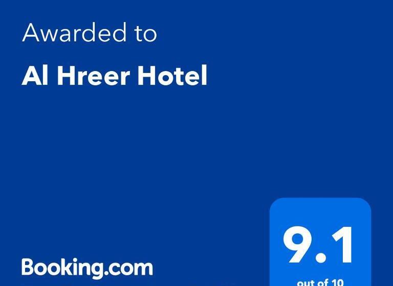 Alharir Hotel Apartments