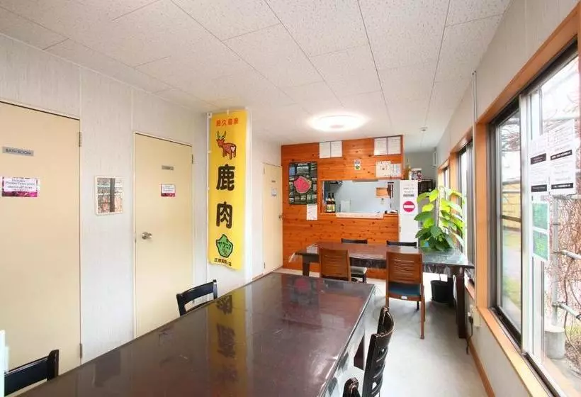 ペンション Yakushima Deaf Farm Guesthouse