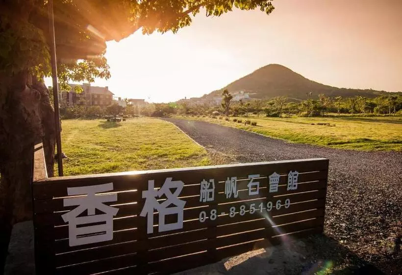 پانسیون Siangge Chuanfan Rock Resort