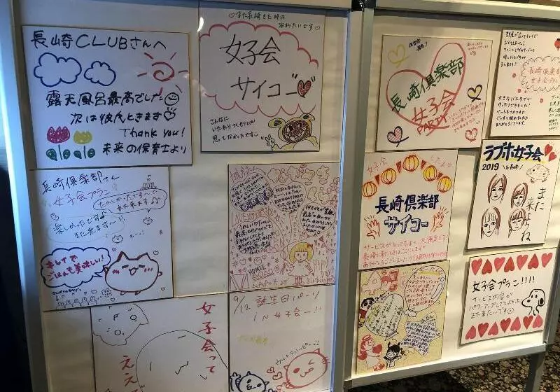 هتل Restay Nagasaki Club