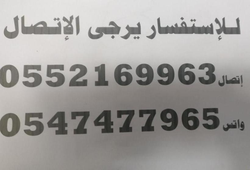 Al Basam Furnished Units