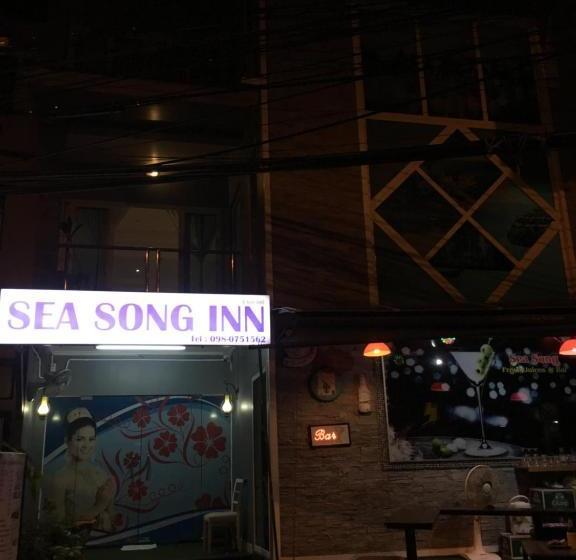پانسیون Sea Song Inn