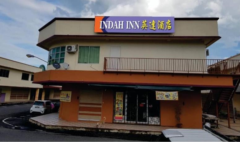 بنسيون Indah Inn