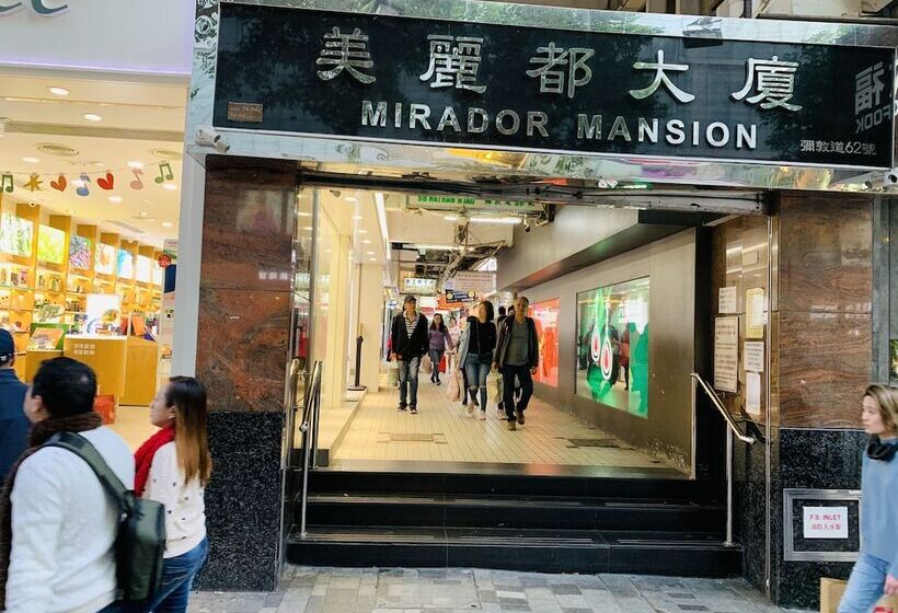 پانسیون Victoria Inn